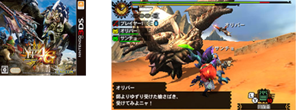 モンスターハンター4G